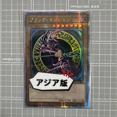 ブラックマジシャン　25th クオシク ブラック・マジシャン・ガール 25th シークレット】遊戯王カード
