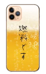 Android One S10 ケース カバー アンドロイドワンS10 スマホケース ハードケース ビール 生ビール お酒 アルコール ドリンク 飲み物 シュール 面白 言葉 名言 おもしろ カラー04