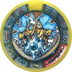 2026年最新】妖怪ウォッチ 妖怪メダルトレジャー02 伝説の巨人妖怪と