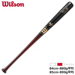 JOHNSON 木製バット ASH プロ野球元ソフトバンク李杜軒直書サインバット JOHNSON 木製バット ASH プロ野球元ソフトバンク李杜軒直書