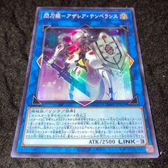 遊戯王 閃刀姫－アザレア・テンペランス 24PP-JP019 シークレット シク