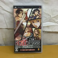 リゼルクロス PSP ソフト mCC096 ● ★