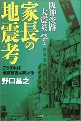 2024年最新】阪神淡路の人気アイテム - メルカリ