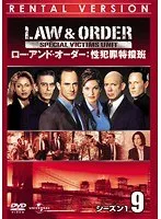 2025年最新】law ＆ order 性犯罪特捜班 シーズンの人気アイテム