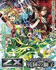 神バディファイトBOXセット（闘神ガルガンチュア）＋カード100枚以上