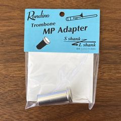 【在庫一掃セール】Rondino ロンディーノ　トロンボーン マウスピースアダプター