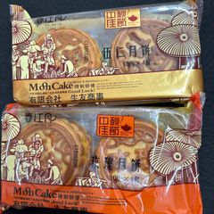 五仁月饼と玫瑰月饼2バックセット100gx8個