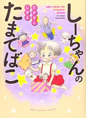 たかなししずえ
確認用 たかなし♡しずえ｜なかよし公式サイト毎月3日頃発売の少女漫画誌