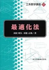 2024年最新】田村_明久の人気アイテム - メルカリ