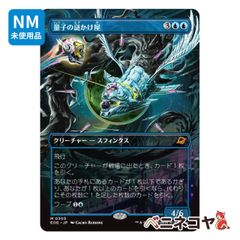 新たな夜明け、ケトラモーズ JP DFT 2枚セット ファーストプレイス・Foil】(482)《新たな夜明け、ケトラモーズ