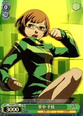 2025年最新】里中千枝の人気アイテム - メルカリ