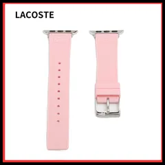 【限定入荷】ラコステ LACOSTE アップルウォッチ バンド 交換ベルト 38mm 40mm 41mm 2050007 メンズ ピンク