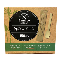 【 新品未使用 】ECO-FRIENDLY 竹のスプーン 150本入り