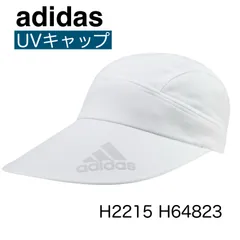 SALE 【新品】 adidas アディダス UVキャップ H2215 H64823 メンズ レディース 帽子 キャップ バイザー ＵＶカット ホワイト 白 紫外線 吸汗速乾 通気性 メッシュ