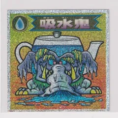 ビックリマン2000 1弾P1〜P4コンプ 黒ホロ ビックリマン2000 1弾 スーパーゼウス黒ホロ（ビックリマン2000