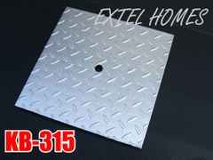 正方形のプレート型溝蓋（溝ふた）側溝 フタ　溝幅：32cm　【KB-315】