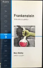 2025年最新】ラダーシリーズの人気アイテム - メルカリ