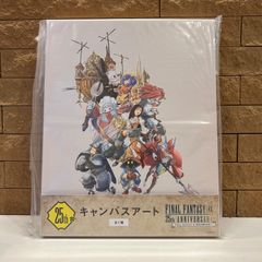 FINAL FANTASY  IX   25th     ANNIVERSARY    キャンバスアート　発売25周年記念クジ　LAWSON