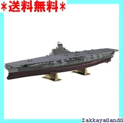 ARS10+】ヴァイスシュヴァルツ航空母艦信濃SP