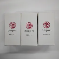 2025年最新】coyori 美容液オイルの人気アイテム - メルカリ
