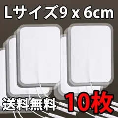 【未使用未開封】EMSダイエット　SHAPE TRON　シェイプトロン 未使用未開封】EMSダイエット SHAPE TRON シェイプトロン