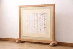 2025年最新】欅 衝立の人気アイテム - メルカリ