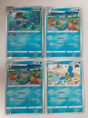 ポケモンカード　ラグラージ　ヌマクロー　ミズゴロウ　S―134