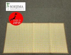 【じやみ】おまとめ　添島勲商店 国産 い草花ござ　２枚 添島勲商店 国産 い草ござ 2畳 - メルカリ