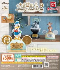 単品販売♯ディズニーカプキャライマジネーション2　ガチャガチャ　フィギュア