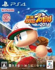 【中古】PS4ソフト 実況パワフルプロ野球2016