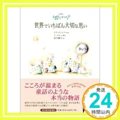 笛木優子(ユミン)さんの激レアのサイン入りポラロイド