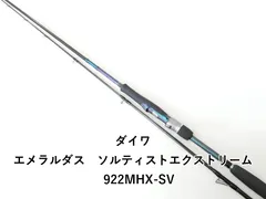 2025年最新】ソルティストエクストリームの人気アイテム - メルカリ