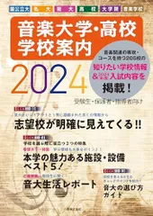 2024年最新】総合企画の人気アイテム - メルカリ