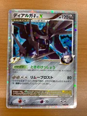 ディアルガ G  Glv.X 2025年最新】ディアルガg lv.xの人気アイテム - メルカリ