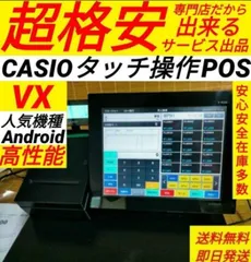 2024年最新】カシオ レジスターの人気アイテム - メルカリ