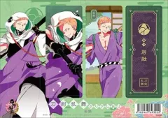 【中古】ブックカバー・しおり(キャラクター) 岩融 クリアしおり 「刀剣乱舞-ONLINE-」
