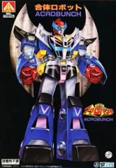 【美品】アオシマ 合体ロボット　ガイガンダー 19号 合体ロボットガイガンダー その2 | 玩具で遊べる場所