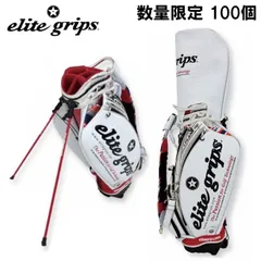 2023年最新】エリートグリップ キャディバッグの人気アイテム - メルカリ