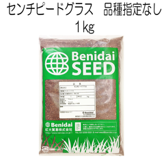 センチピードグラス種子　1kg【種】紅大貿易　芝の種　芝生の種　暖地型　西洋芝