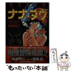 【中古】 パプリカ １/講談社/萩原玲二 パプリカ 1/講談社/萩原玲二