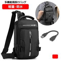 レディース 4WAYボディバッグ ショルダーバッグ リュックサック USB ポート付 斜め掛け ワンショルダー撥水 防水 多機能 軽量 iPad対応 多機能メンズ ブラック