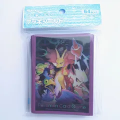 【新品未開封・送料込み】 ロストデザイン デッキシールド サプライ ポケカ