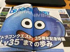 2025年最新】ファミ通 6 号の人気アイテム - メルカリ
