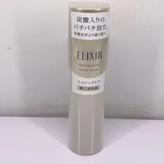 2025年最新】エリクシールシュペリエルブースターエッセンスの