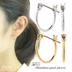 ピアス レディース フープ チタンポスト ワンタッチ 金属アレルギー対応 安心 日本製 国産 細め G型 輪っか クール シルバー ゴールド メタリック 1mm プレゼント ギフト メール便 送料無料 春夏秋冬 大人気