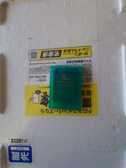 ps2 メモリーカード