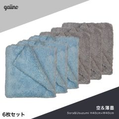 6枚　超吸水力　 600ml吸水 マイクロファイバークロス　洗車拭き上げ
