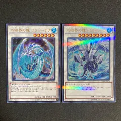 遊戯王 - トリシューラ20th Amazon.co.jp: 遊戯王 プロモーション 20CP-JPF05 氷結界の龍