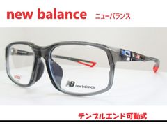 ニューバランス　◆メガネフレーム　NB09365-2 (ダークグレー)　ケース付