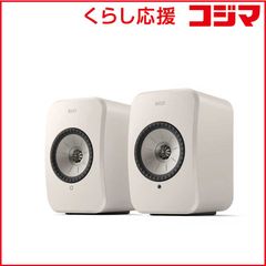 GENELEC 8040A スタジオモニタースピーカー ペア ホワイト - メルカリ